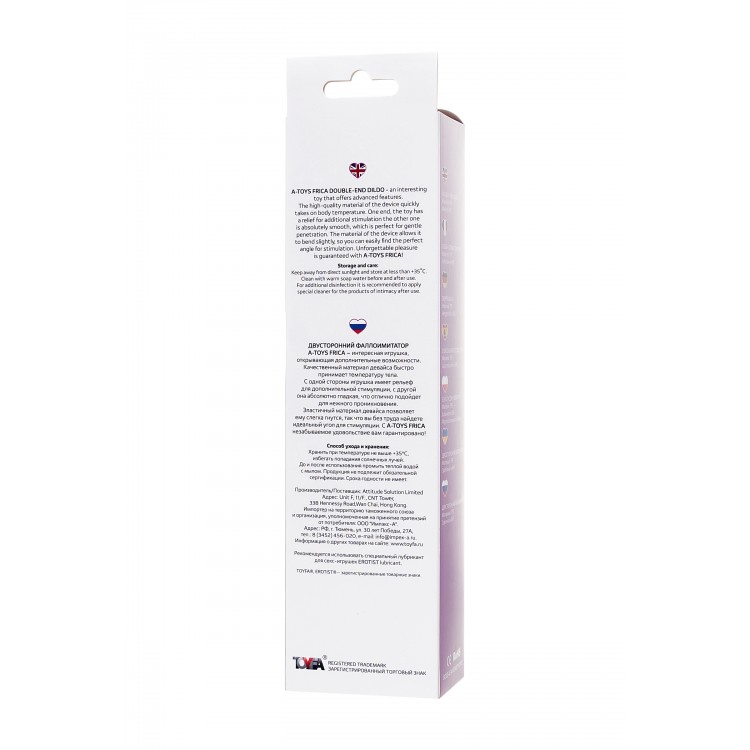 A-Toys by TOYFA Çift Taraflı Jel Dildo Frica, TPE, mor, 23 cm