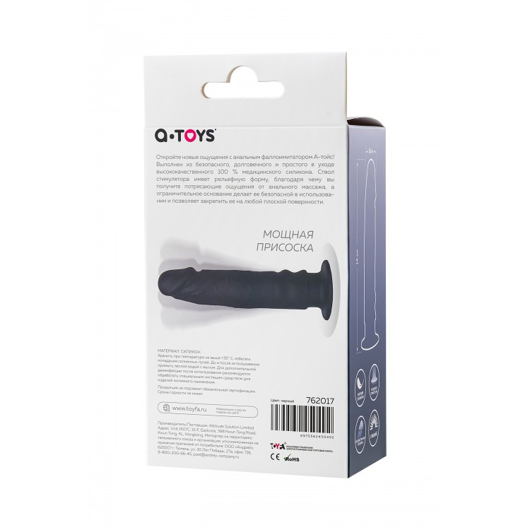 A-Toys by Toyfa Anal Yapay penis Arkn, silikon, siyah, 14 cm