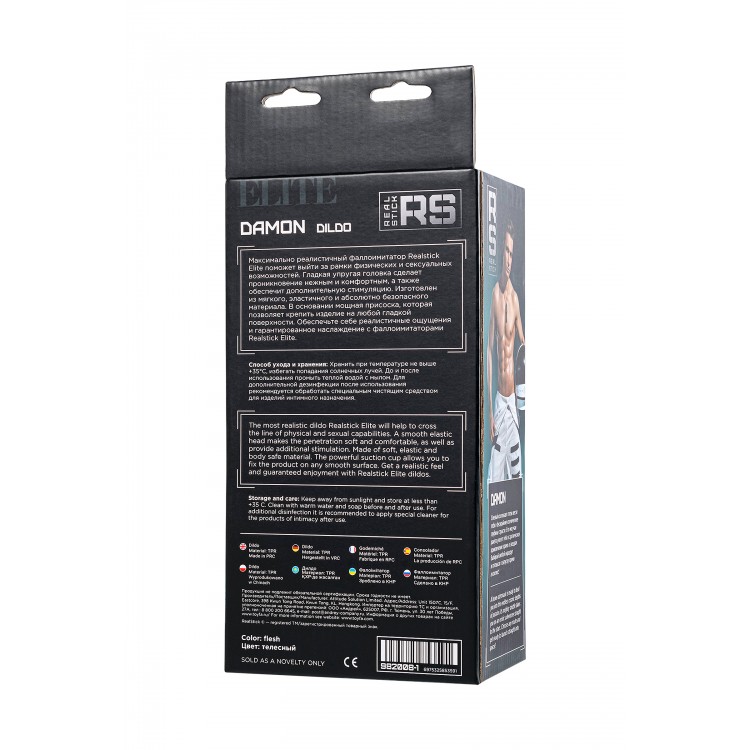 RealStick Elite Damon gerçekçi Yapay penis, TPR, çıplak, 20 cm