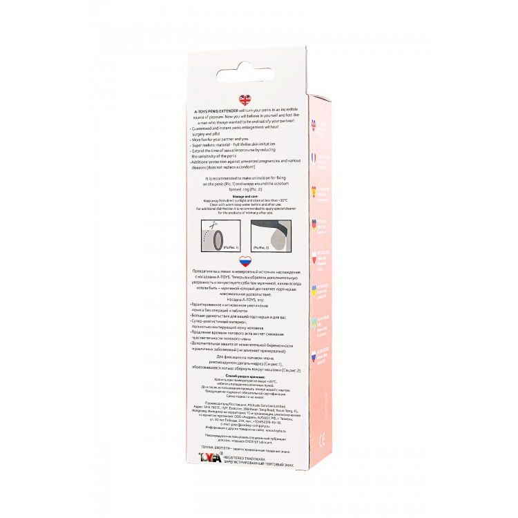 A-Toys by TOYFA Penis Klıfı, SoftSkin, Ten, 16,5 cm