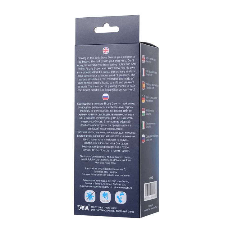 Beyond by Toyfa  Bruce Glow Gece Parlayan Dildo, Silikon, Şeffaf, 22 cm