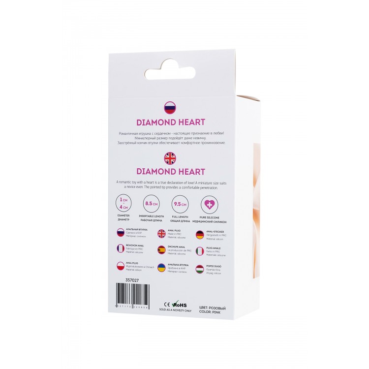 ToDo by Toyfa Diamond Heart Anal Plug, silikon, pembe, 9,5 cm, Ø 4 cm