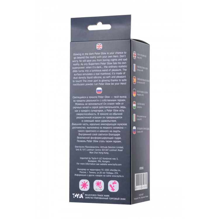 Beyond by Toyfa Peter Glow Gece Parlayan Dildo, Silikon, Şeffaf, 22 cm