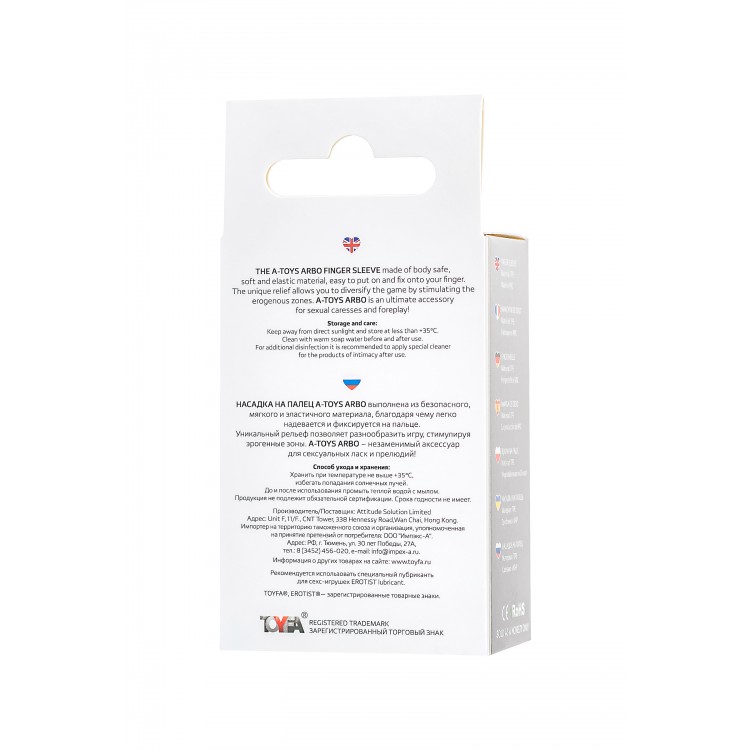 A-Toys Arbo parmak ucu, TRE, transparan, 8 cm A-Toys Arbo parmak ucu, TRE, transparan, 8 cm