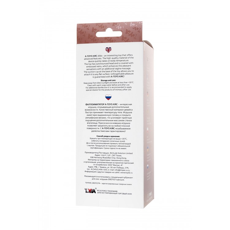 A-Toys by TOYFA Gerçekçi Dildo Kirc, TPE, çıplak, 17 cm