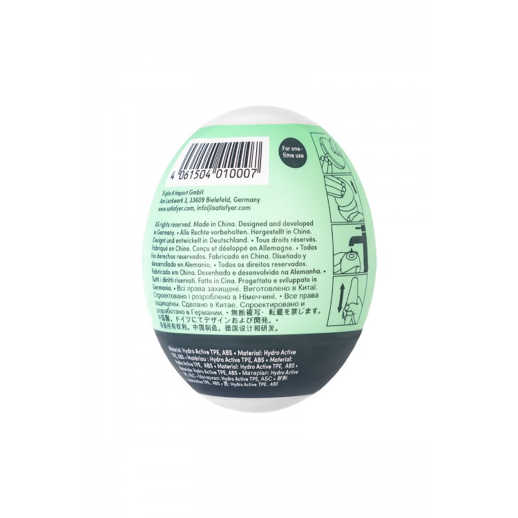 Satisfyer Egg Single (Riffle) Masturbatör gerçekçi değil