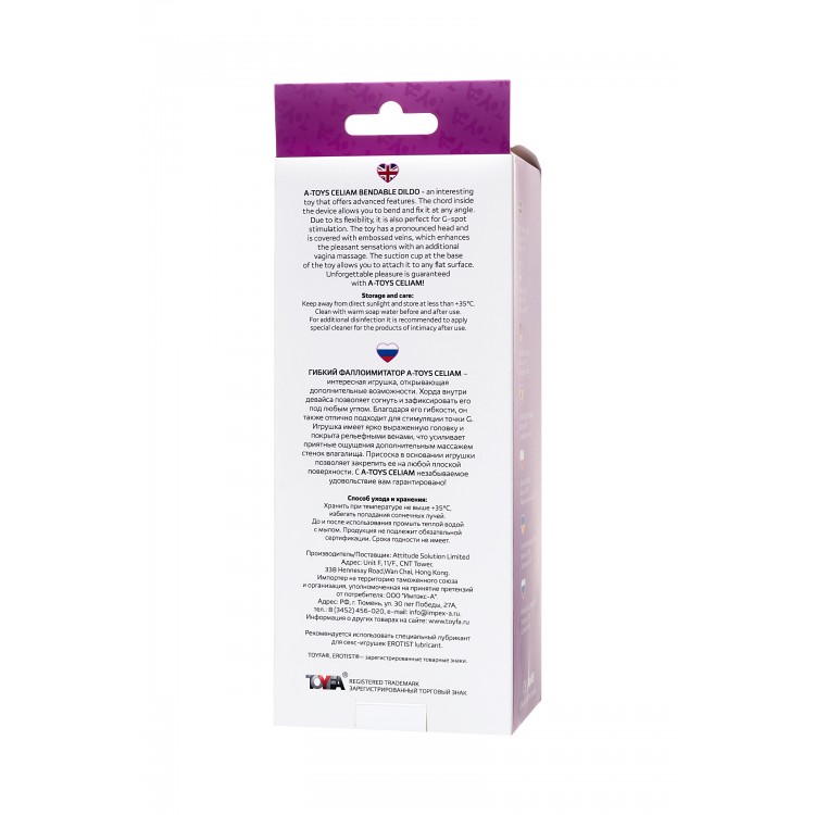 A-Toys by TOYFA Jel Dildo Celiam, TPE, mor, 20,5 cm