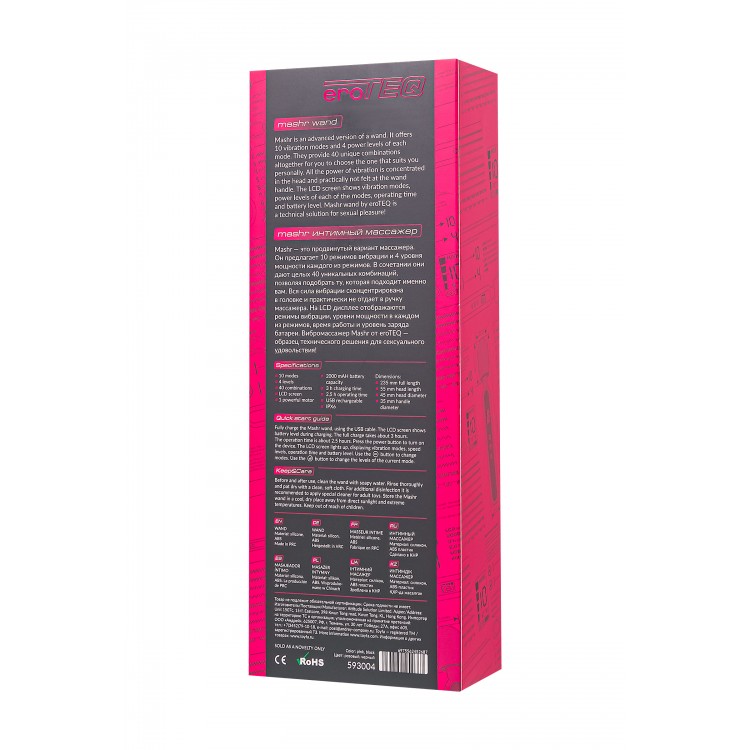 eroTeq Samimi masaj aleti Mashr, silikon, pembe, 23,5 cm