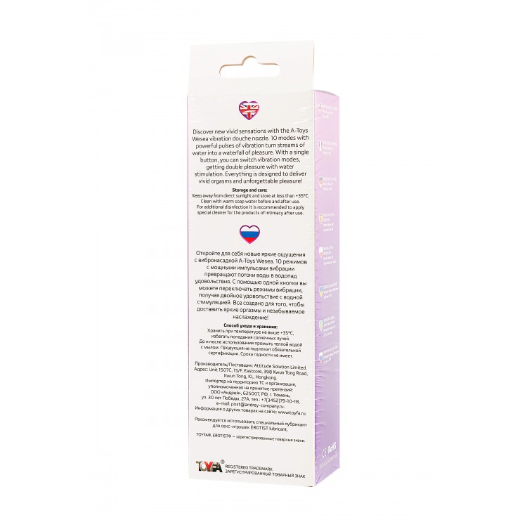 A-Toys by TOYFA Wesea Silikon Duş Başlığı Vibratörü, Mor, 20.5 cm