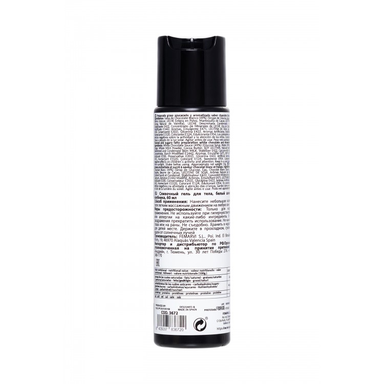 SECRET PLAY Göğüs Uçları ve Özel Bölgeler İçin Kayganlaştırıcı Jel, 60 ml