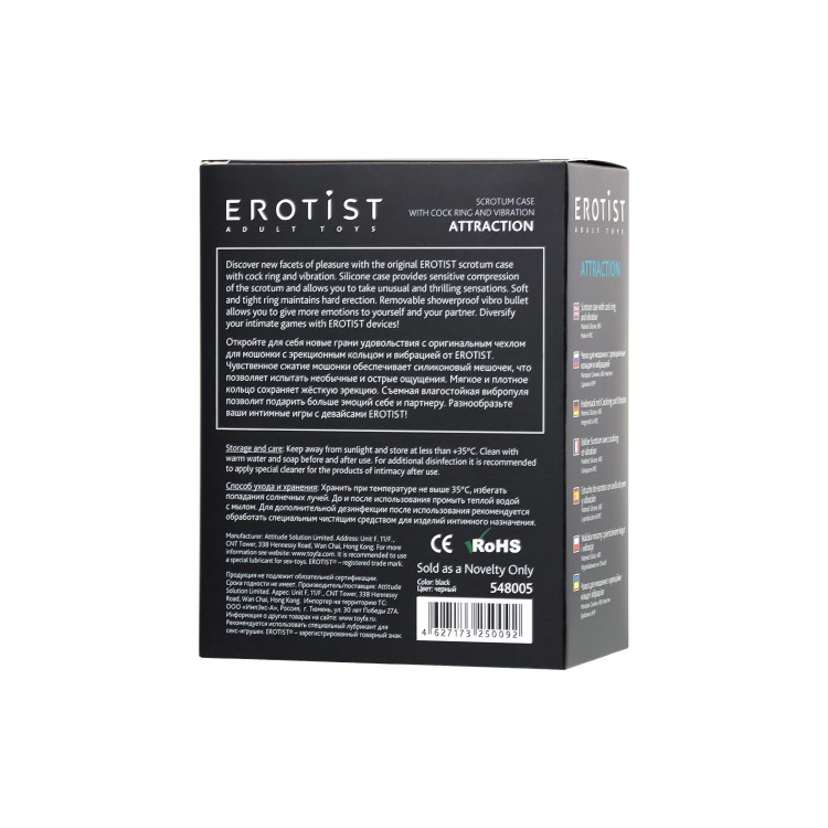 Erotist Penis Kılıfı  Ereksiyon halkalı ve Titreşimli , Silikon, siyah, 6,5 cm