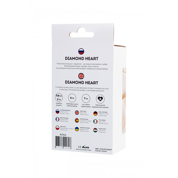 ToDo by Toyfa Diamond Heart Anal Plug, Silikon, mor, 7 cm, Ø 2 cm, 18 g