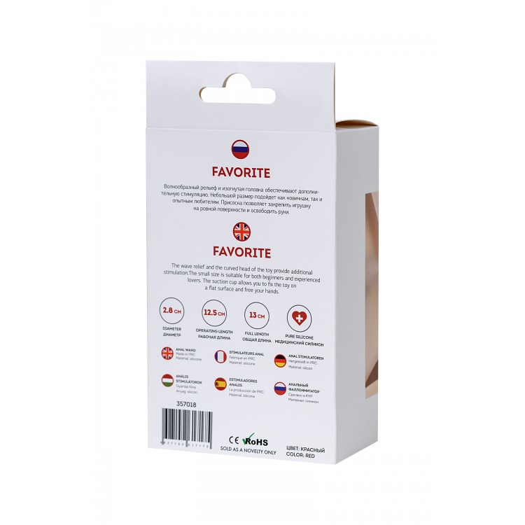 ToDo by Toyfa Favorite Anal Plug, Silikon, Kırmızı, 13 cm, Ø 2,8 cm ToDo by Toyfa Favorite Anal Plug, Silikon, Kırmızı, 13 cm, Ø 2,8 cm