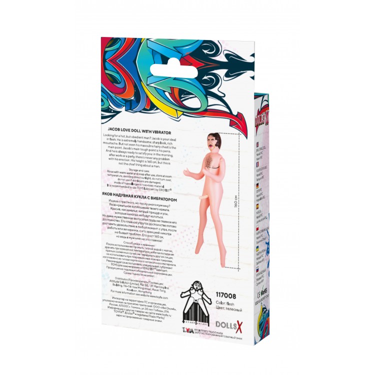 Dolls-X by TOYFA Jacob şişme bebek, erkek, çıplak, 160 cm