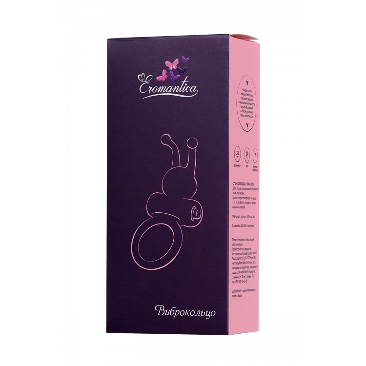 Eromantica penis üzerindeki ereksiyon halkası, silikon, pembe, Ø 3,1 cm