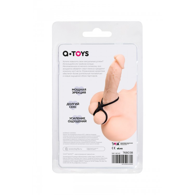 A-Toys by TOYFA KRAKEN Üçlü Penis Halkası, Silikon, Siyah, 10 cm