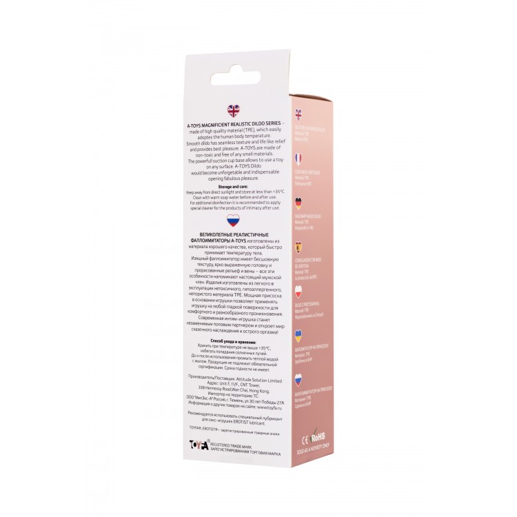 A-Toys by TOYFA Nill Realistik Dildo, TPE, Ten, 19 cm A-Toys by TOYFA Nill Realistik Dildo, TPE, Ten, 19 cm