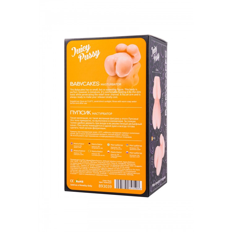 Masturbator gerçekçi TOYFA Juicy Pussy Babycakes, TPE, çıplak, 14,5 cm