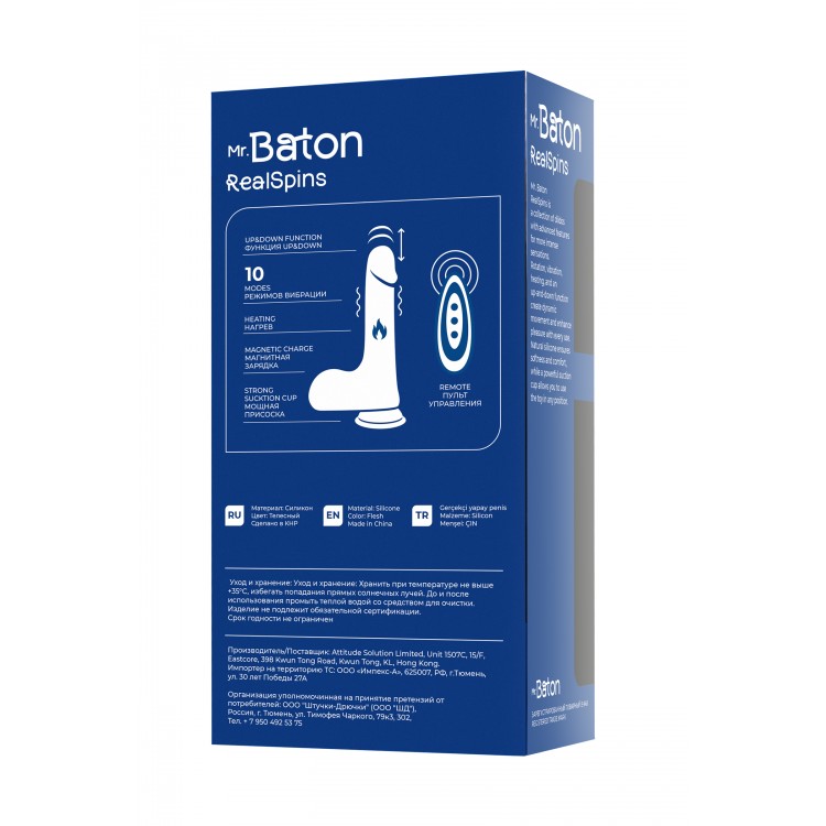 Mr.Baton RealSpins Isıtmalı İleri-Geri Hareketli Realistik Dildo – Kumandalı, Şarjlı Silikon, 21,5cm