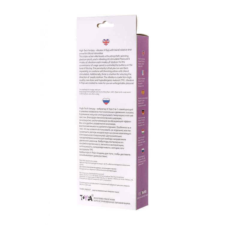 A-Toys by TOYFA Serk High-Tech Klitoral Uyarıcı Vibratör, TPE, mor, 24,5 cm A-Toys by TOYFA Serk High-Tech Klitoral Uyarıcı Vibratör, TPE, mor, 24,5 cm