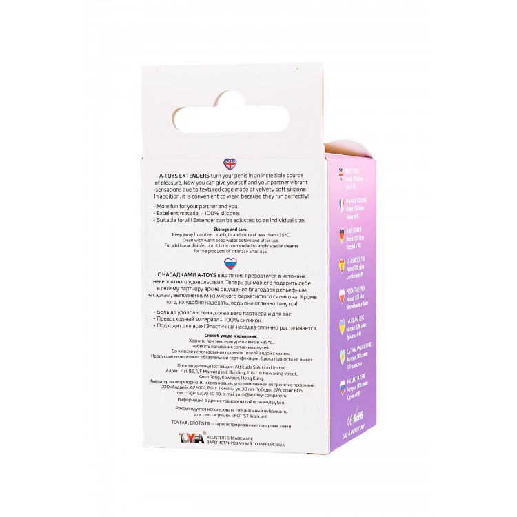 A-Toys by TOYFA   penis eki, silikon, mor, 7,5 cm