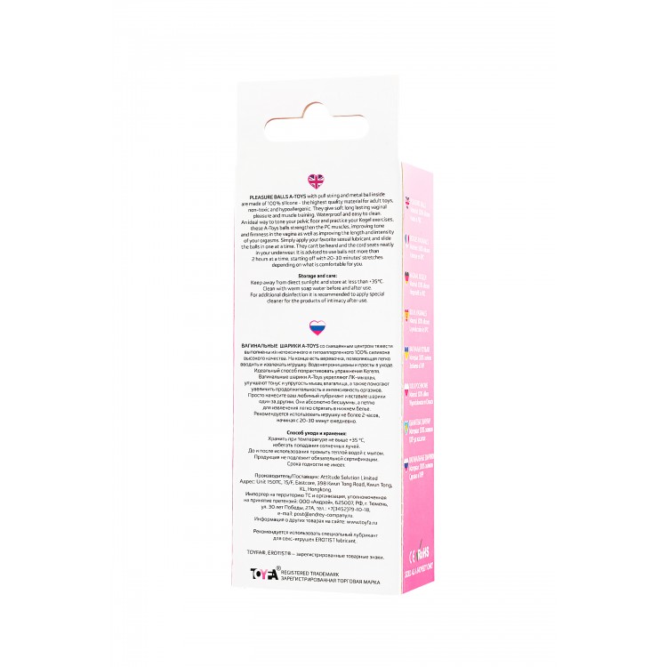 A-Toys by TOYFA Rai Vajinal Topları, silikon, pembe, 17 cm