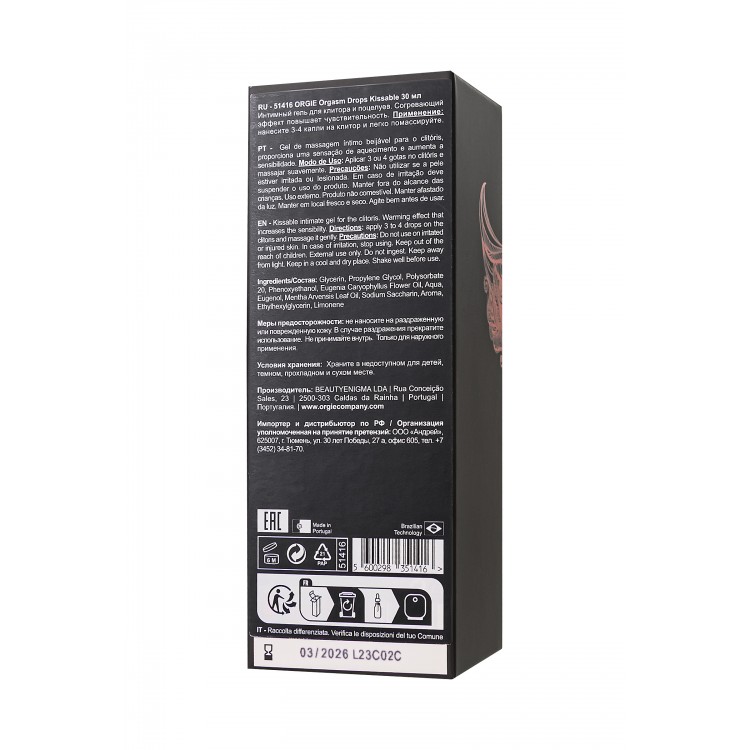 Orgie Orgasm Drops Kissable – Öpüşebilir Uyarıcı ve Tatlandırıcı Damla 30 ml