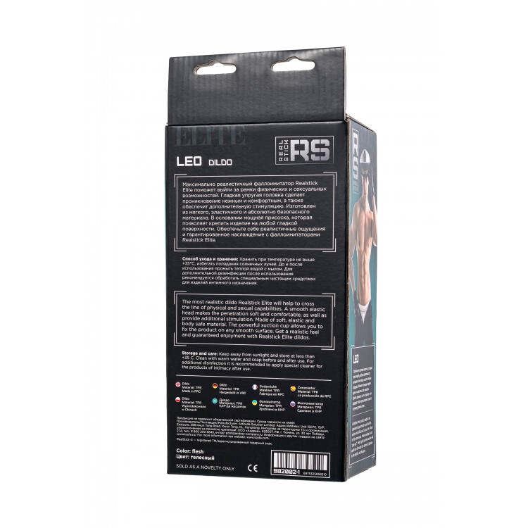 RealStick Elite Leo Yapay Penis Gerçekçi, TPR, çıplak, 20 cm