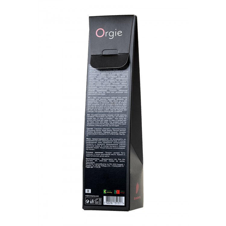 Orgie Sexy Therapy Strawberry – Çilek Aromalı Güçlendirici ve Uyarıcı Masaj Yağı 100 ml Orgie Sexy Therapy Strawberry – Çilek Aromalı Güçlendirici ve Uyarıcı Masaj Yağı 100 ml