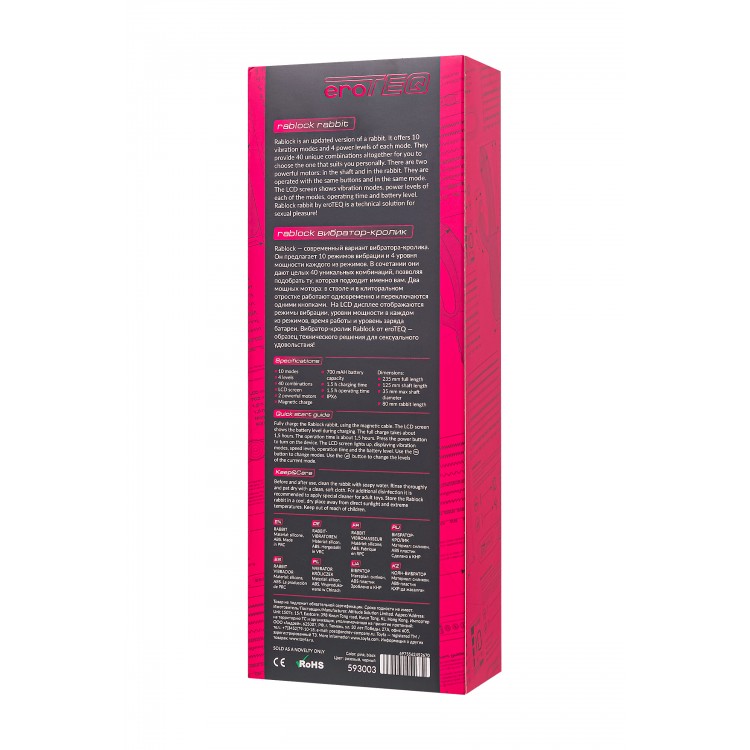 eroTeq Klitoral uyarımlı G noktası vibratörü Rablock, silikon, pembe, 23,5 cm